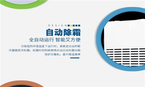 為什么電子廠要用到加濕機？