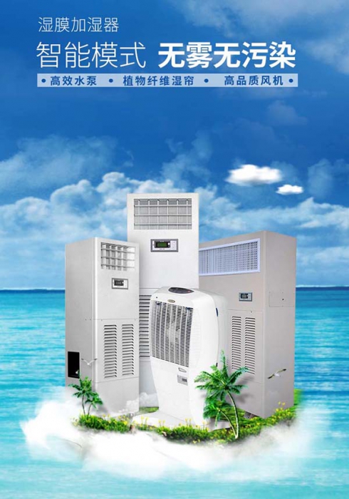 呼吸新鮮空氣，空氣凈化器在家即享受