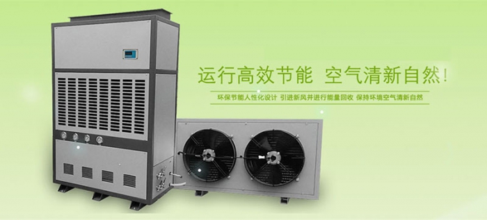 加濕器：超聲波、蒸發(fā)和電熱