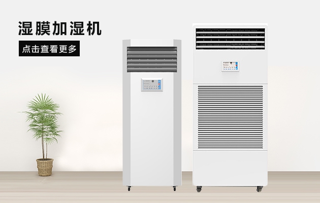 除濕機是梅雨季節(jié)不可或缺的家用電器。