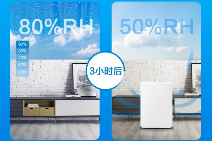 南方近日降溫仍濕熱，只缺一臺(tái)除濕機(jī)