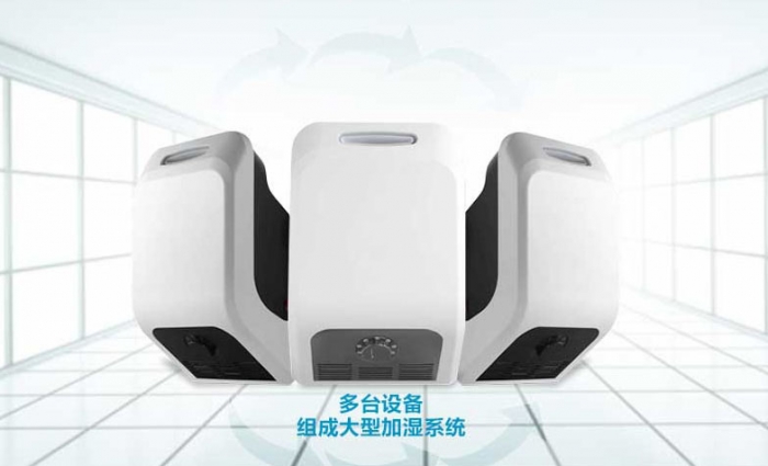 固化室加濕器，固化室自動噴霧加濕設備