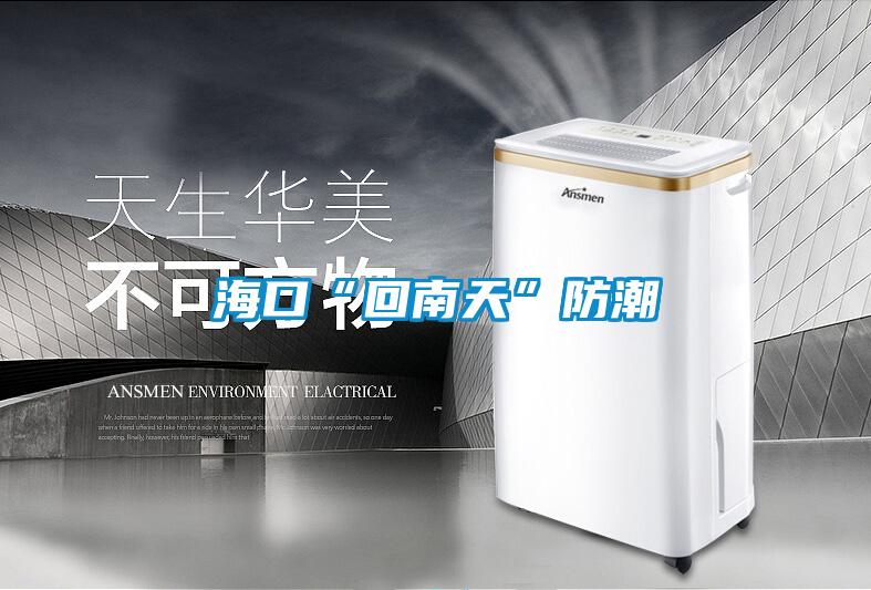 ?？凇盎啬咸臁狈莱?/></p>
                              <p style=