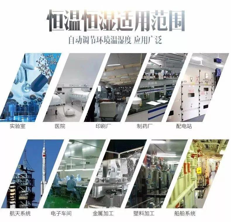 什么是整體家庭除濕機(jī)？