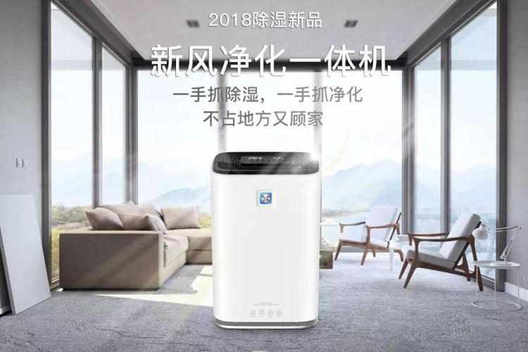 買除濕機什么牌子好？選對品牌很重要