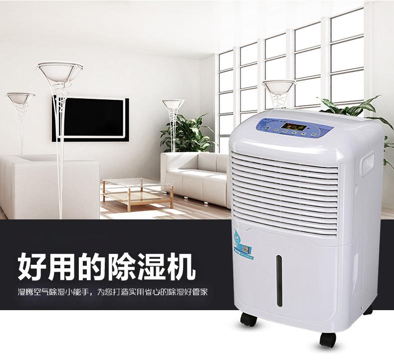 哪個(gè)牌子的除濕機(jī)好？品質(zhì)與服務(wù)不可缺其一