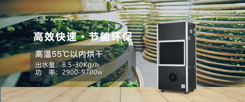 除濕機(jī)真的能除濕嗎？除濕機(jī)挑選還要這樣