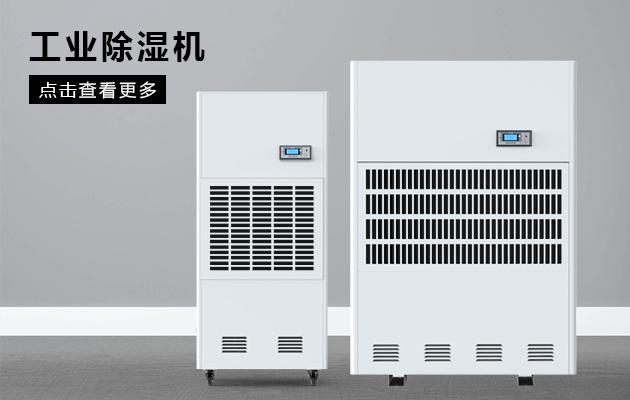 潮濕對柑普茶的困擾有多大？