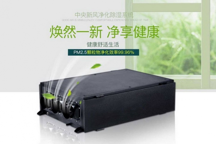工業(yè)除濕機(jī)廠家，要注重軟實(shí)力的提升