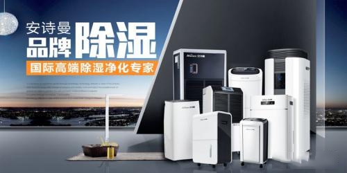 梅雨季寶寶濕疹怎么辦？
