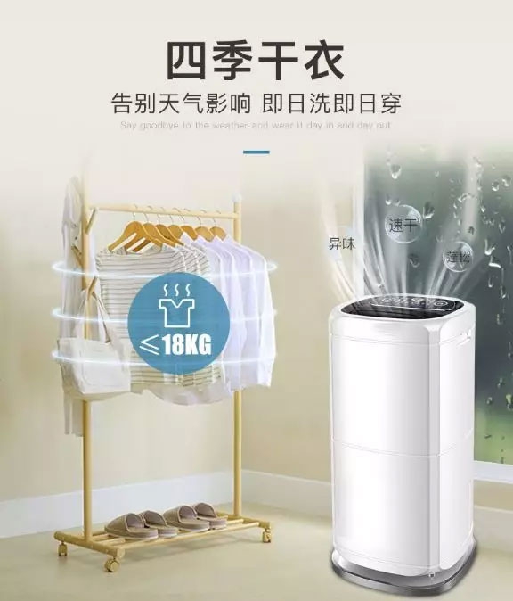 ZD-228LB除濕機(jī)讓北方人安心在南方_公司新聞_新聞動態(tài)-實力廠家官網(wǎng)