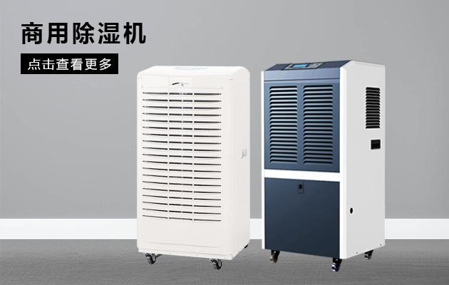 梅雨季，怎么去除衣服異味
