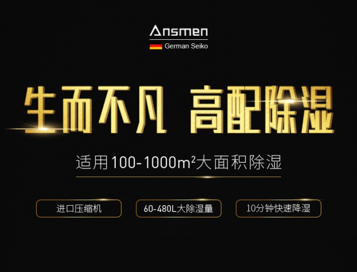 每天的濕度忽高忽低仿若過山車？——關(guān)于濕度的硬科普