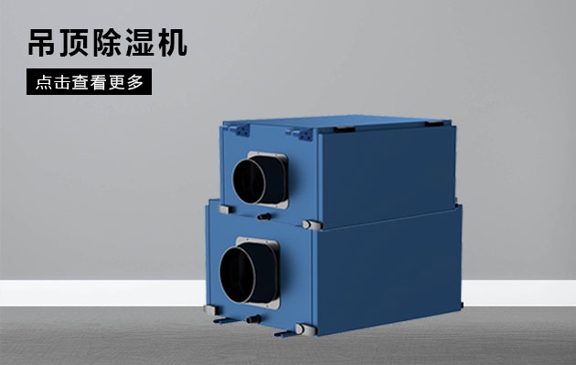 冷庫(kù)噴霧消毒機(jī)，能定時(shí)的消毒設(shè)備