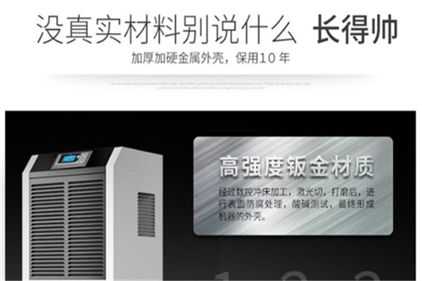 加濕器市場有點(diǎn)“亂”，加濕器企業(yè)當(dāng)自律