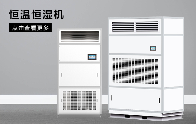梅雨季壁紙發(fā)霉如何解決？這個有備無患！