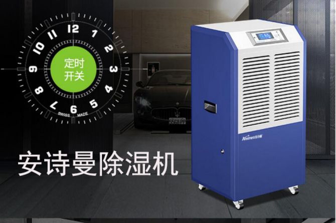 除濕機什么牌子好？老牌子除濕機