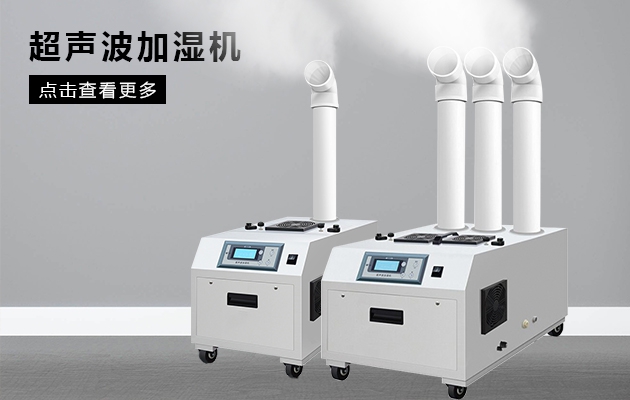 車間除濕機，工業(yè)車間專用除濕機