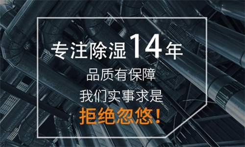 防霾全熱交換新風除濕機，給您每天好空氣