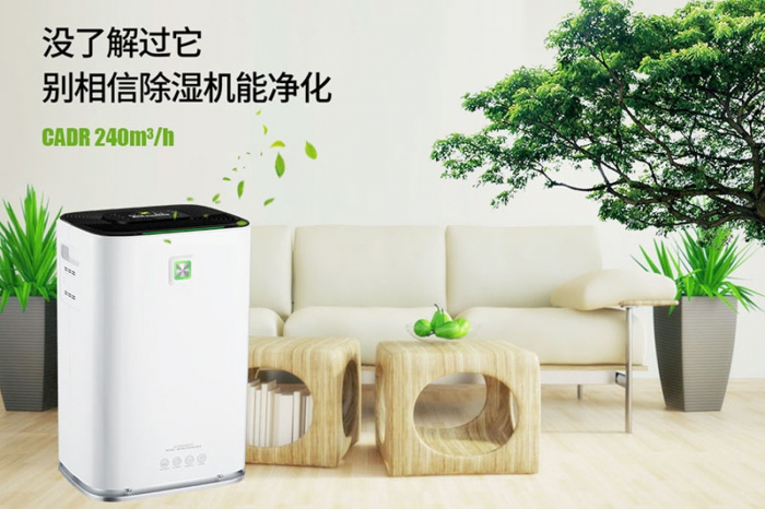 皮棉加濕機(jī)，軋花廠籽棉、皮棉加濕機(jī)