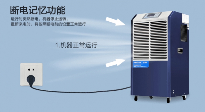向左走？向右走？三叉路口的除濕機(jī)該咋辦？