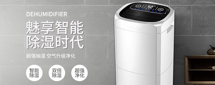 拒絕霧霾，從防霾新風(fēng)機(jī)開始