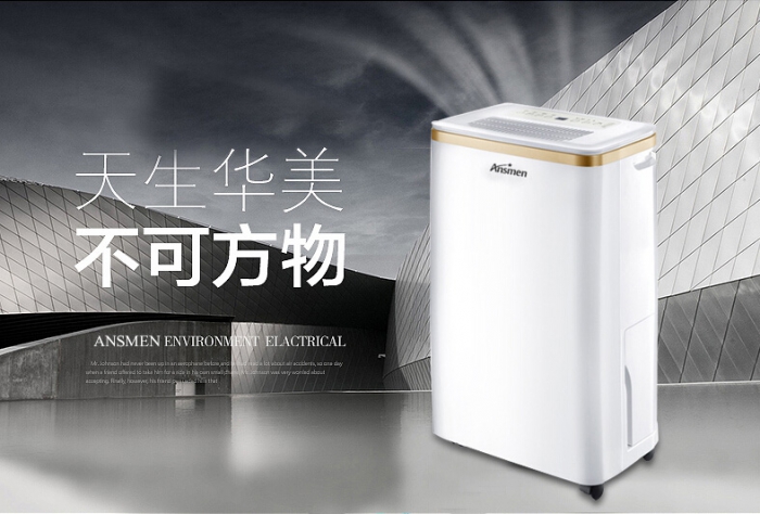 升高溫除濕機(jī)在木材烘干上的應(yīng)用知識點(diǎn)？