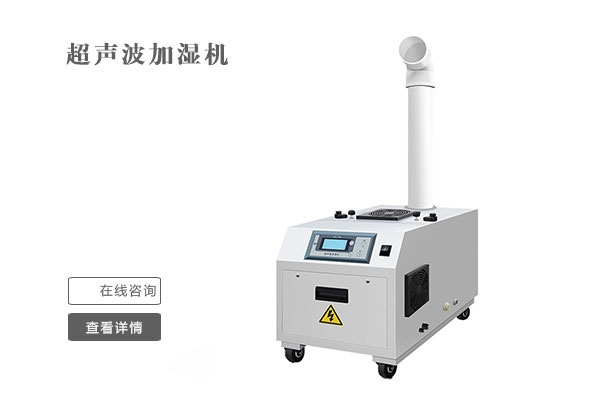 防潮要早作準(zhǔn)備，買除濕機(jī)要趁早