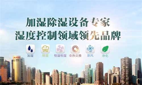 夏天沒(méi)有霧霾，還有必要安裝新風(fēng)嗎？