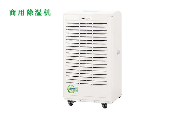 什么設(shè)備能有效滅殺病毒？過氧化氫噴霧空氣消毒機(jī)