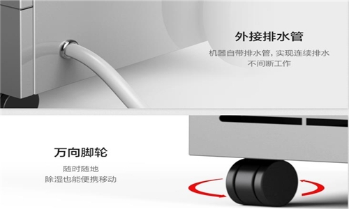 一分錢一分貨，別被低價(jià)除濕機(jī)忽悠啦