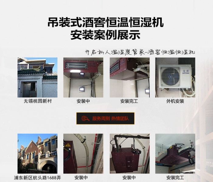 倉庫除濕機(jī)的噪聲和振蕩如何查看？