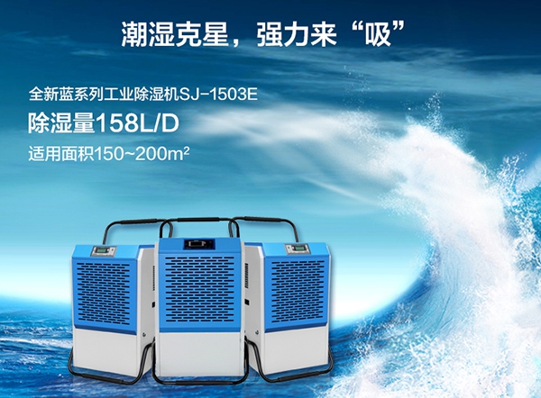 醫(yī)院環(huán)境空氣物表消毒機，病房環(huán)境物體表面滅菌系統(tǒng)