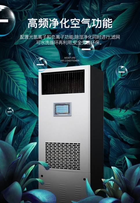 給老年人選擇除濕機應該注意哪些要點？