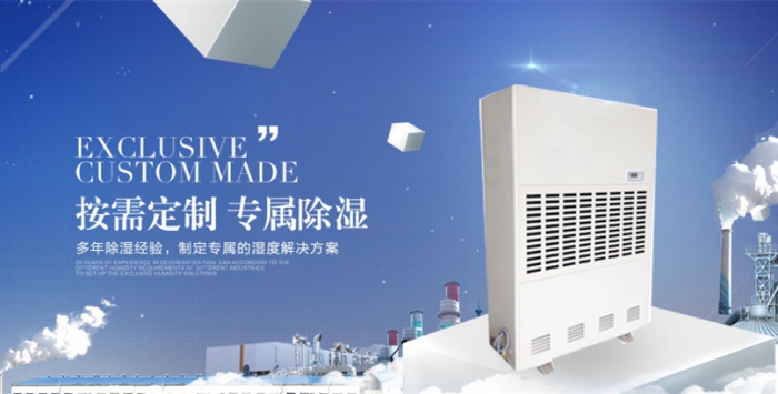 多功能除濕機，讓你在南方的冬天里笑著活下去