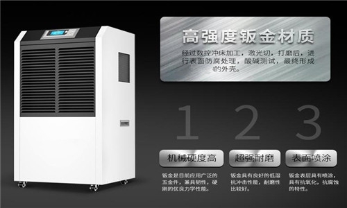 熱點(diǎn)：除濕機(jī)企業(yè)_讓你的大象舞動得更精彩_業(yè)內(nèi)新聞_新聞動態(tài)-實(shí)力廠家官網(wǎng)