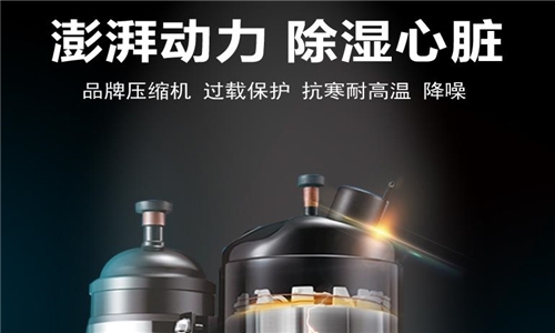 梅雨季精致的女生需要注意些什么？