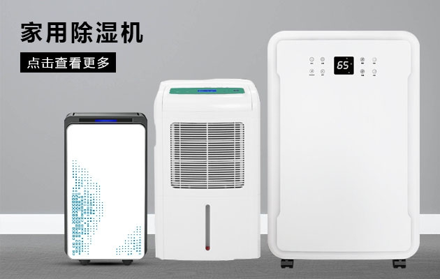 排酸庫加濕器，肉類排酸庫專用加濕設(shè)備