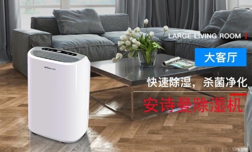 切斷氣溶膠傳播，用過(guò)氧化氫霧化消毒器