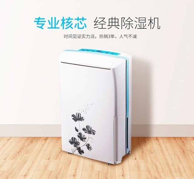 檸檬片烘干除濕機(jī)，烘干的檸檬片不發(fā)黑