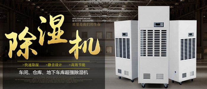 雙十一想買除濕機(jī)？不妨先看看這篇剁手攻略