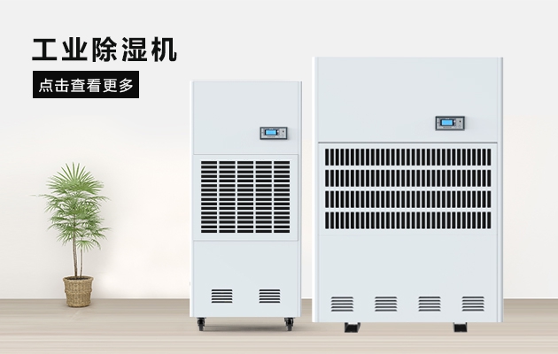 紗線調(diào)濕機(jī)，紡紗車間紗線調(diào)濕方法