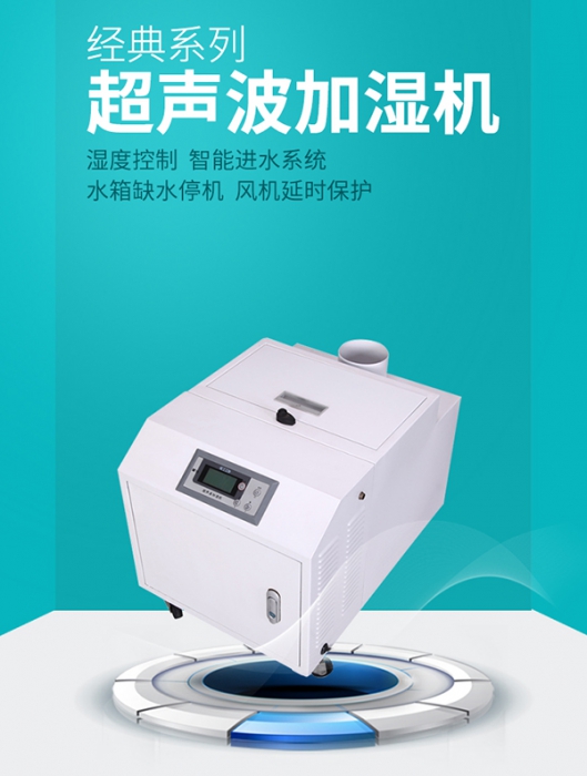 農(nóng)產(chǎn)品烘干用哪種烘干設備？農(nóng)產(chǎn)品烘干用除濕機