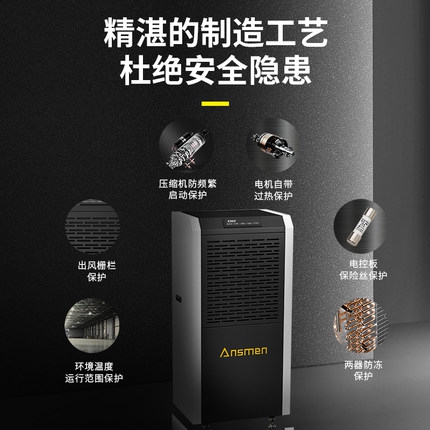 智能除菌除臭除異味凈化機，公廁除臭除菌凈化設(shè)備