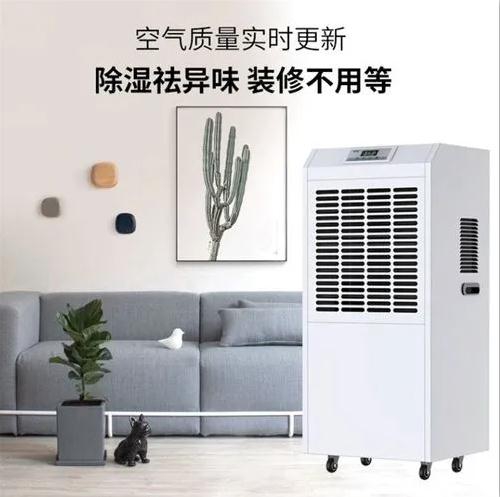 除濕你選空調(diào)還是除濕機(jī)？