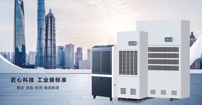 打造新鮮空氣，我選防霾新風(fēng)除濕機(jī)