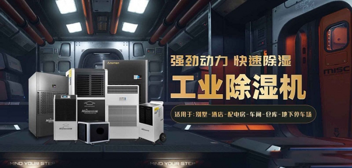 食材保鮮凈化機(jī)，食材保鮮與果蔬凈化二合一