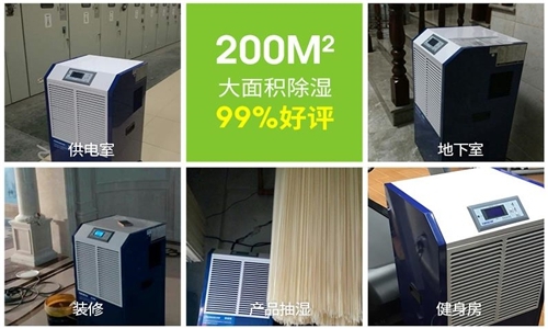 潮濕天氣，知道哪是受潮發(fā)霉的重災(zāi)區(qū)嗎？
