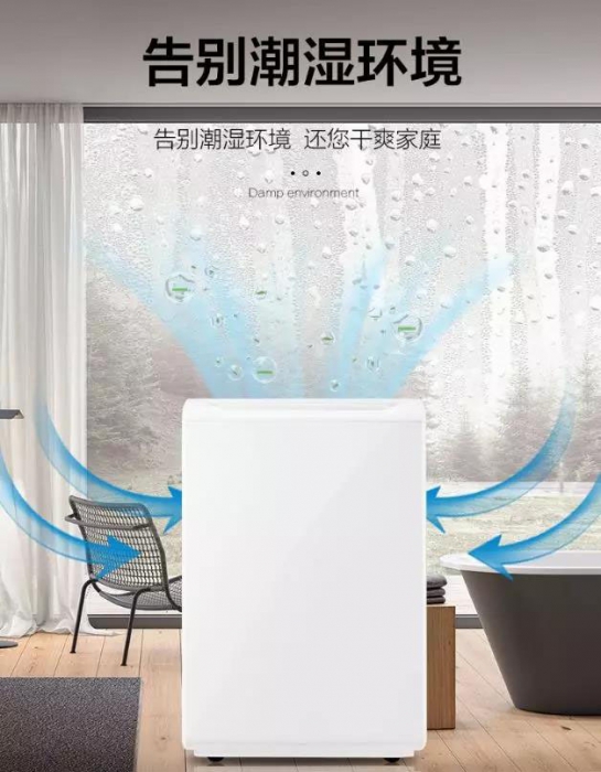 對抗潮濕，無懼回南天！