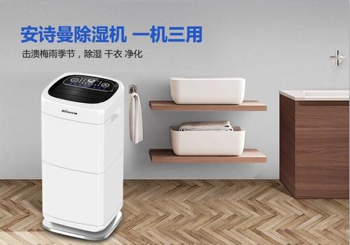 別墅不裝新風(fēng)除濕？